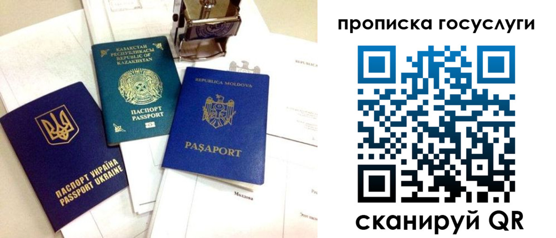 найти адрес прописки в Усть-Катаве